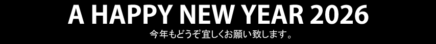 A HAPPY NEW YEAR 2026